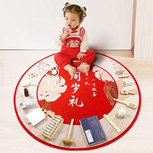 抓周用品周岁套装男孩女宝抓阄礼龙宝宝生日布置道具摆件现代地毯
