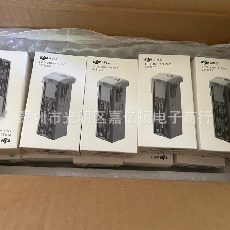 大疆 DJI Air 3 智能飞行电池 DJI Air 3 配件无人机配件原装正品,玩具/童车/益智/积木/模型,遥控无人飞机零配件,淘宝优惠券,粉丝福利购,淘宝优惠卷