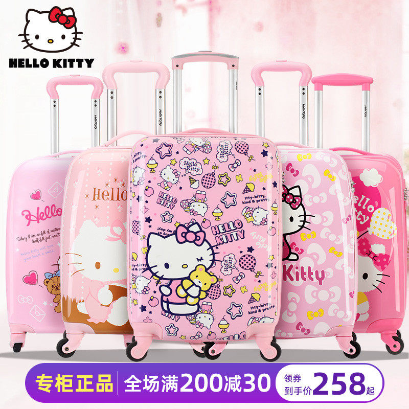 hellokitty儿童行李箱女童公主万向轮拉杆箱宝宝可爱卡通旅行箱子