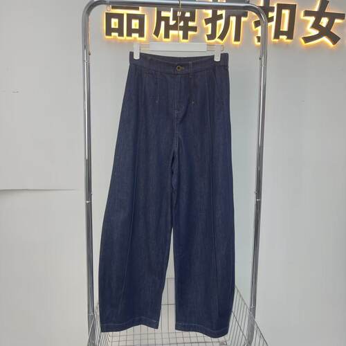 片D 不退换 1234 牛仔长裤 女