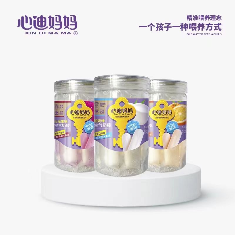 （1罐包邮）心迪妈妈空气奶棒磨牙饼干吮吸口水入口易化儿童零食