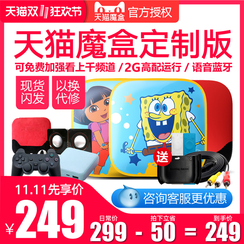 ÍøÂçµçÊÓ»ú¶¥ºÐ2