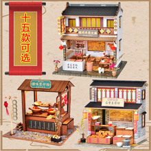 diy小屋小房子中式手工拼装制中国风建筑模型创意礼物古代摊位