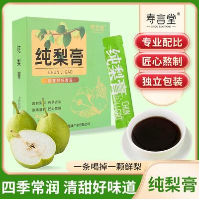 纯梨膏儿童老人大人小孩即食膏滋