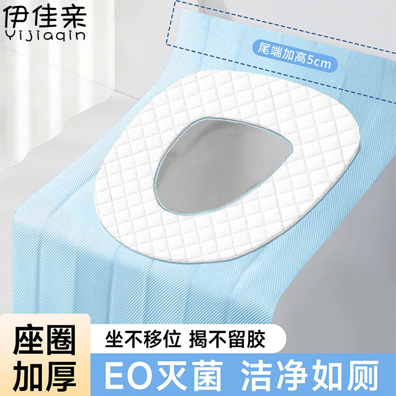 加棉加厚一次性马桶垫独立包装防水酒店月子产妇外出坐便坐垫套纸