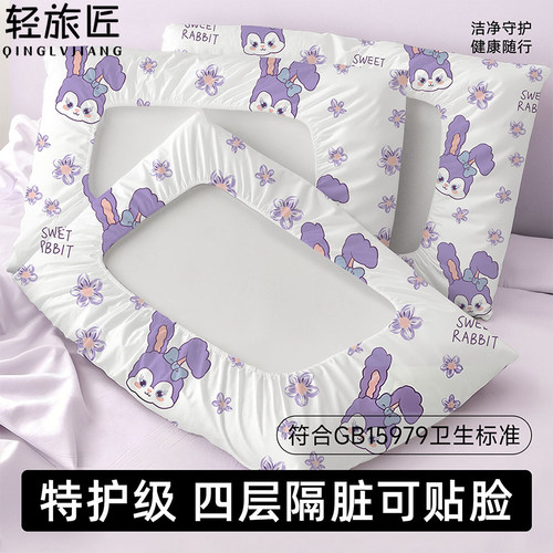 一次性枕套加厚无纺布旅行隔脏枕巾酒店民宿出差卧铺便携枕头套