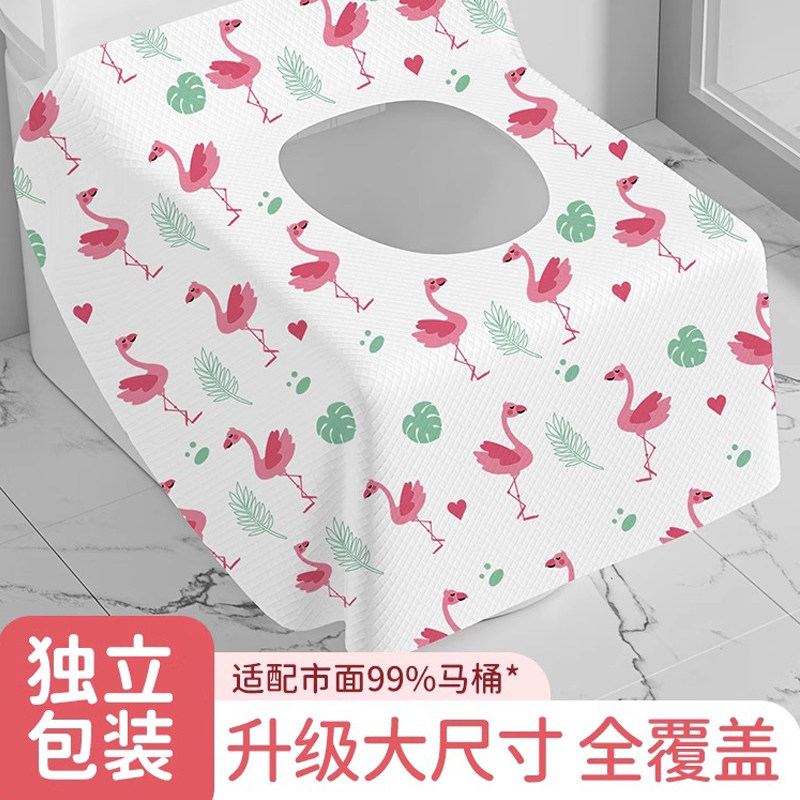一次性马桶垫卫生间便携式旅游出差专用防水加厚加大通用独立包装