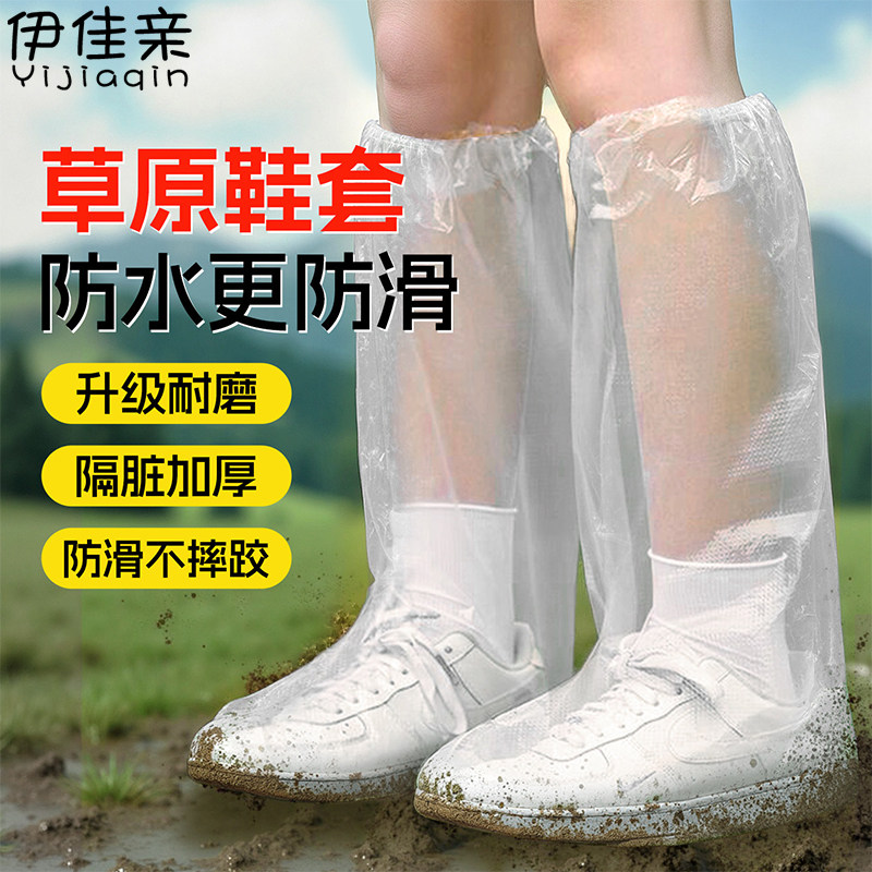 户外一次性雨鞋套加厚防滑高筒骑行旅游下雨天便携透明防水雨靴套