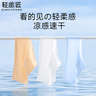 一次性无痕内裤 旅行夏季 旅游少女超薄免洗裤 女士冰丝灭菌日抛短裤