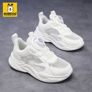 巴布豆儿童小白鞋2026春秋新款男女童白色网面透气校园运动鞋中大