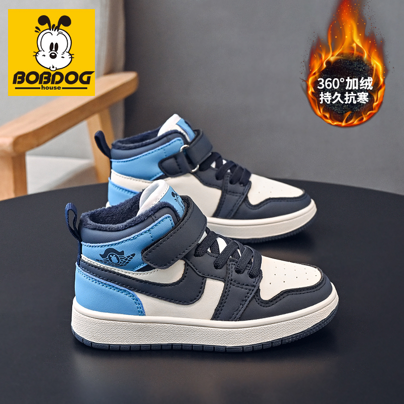巴布豆男童运动鞋2025冬季新款儿童二棉鞋保暖加绒鞋皮面休闲板鞋