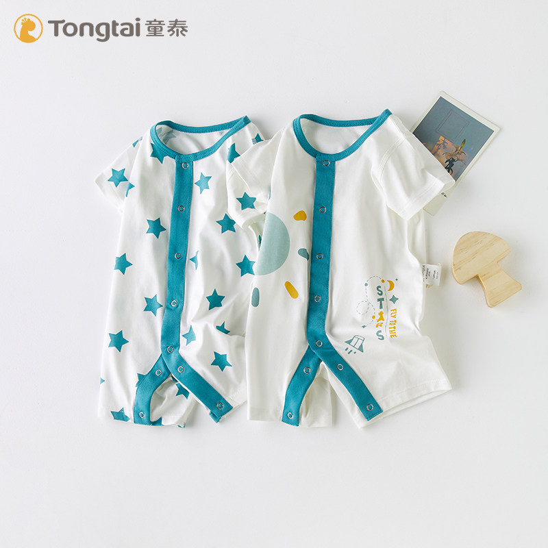 童泰婴儿连体衣服夏季新生幼儿短袖哈衣男宝宝女睡衣薄款夏装纯棉