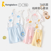 夏款 中小童衣服儿童短裤 无袖 薄款 女宝宝 纯棉男童夏季 童泰背心套装