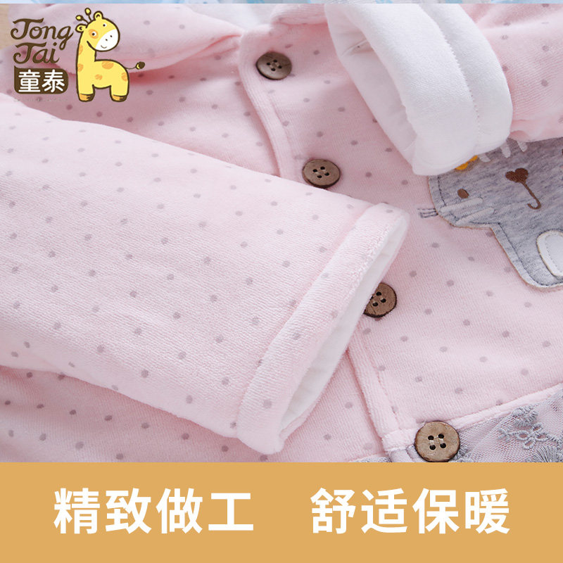 Manteau pour enfant - Ref 2163940 Image 4