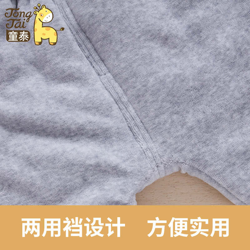 Manteau pour enfant - Ref 2163940 Image 5