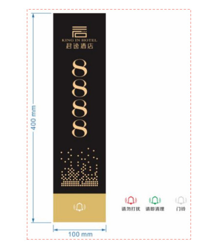高档酒店发光门牌轻奢民宿宾馆电子门牌发光门显电子门牌定制