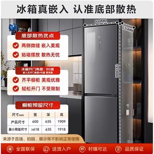 401WPB大两门双门冰箱变频风冷无霜一级电冰箱 BCD MeiLing 美菱