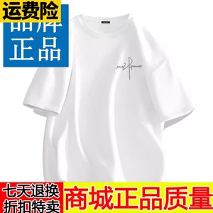 418正品短袖T恤男潮牌纯棉长