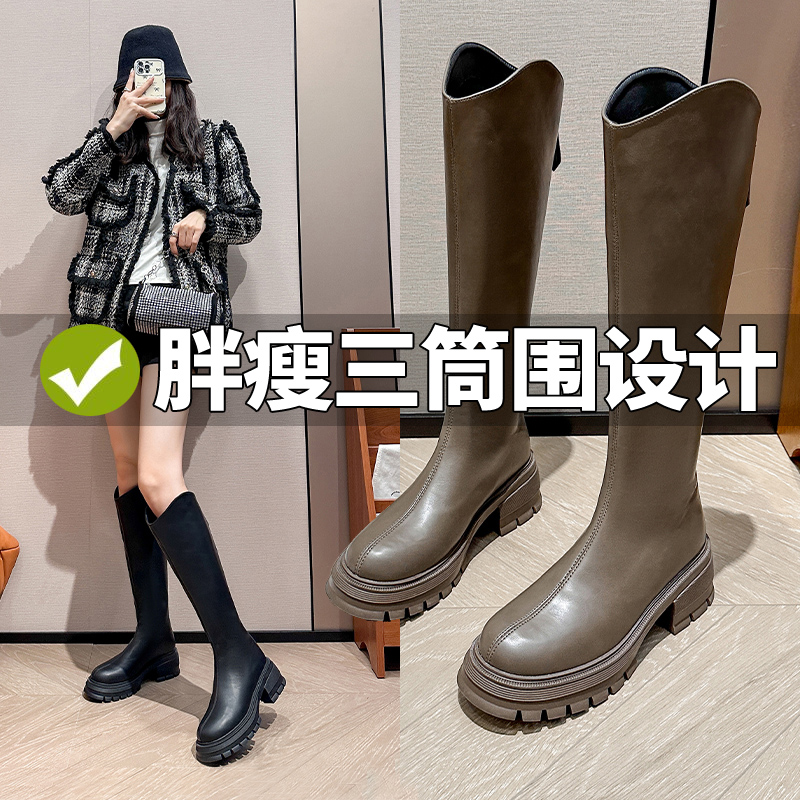 卡其色骑士靴厚底V口长筒靴