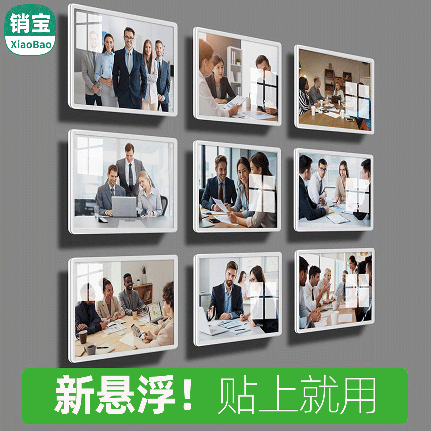 悬浮亚克力照片墙免打孔学员相片墙海报展示架指示牌a4广告框优秀教师员工风采展示墙透明悬浮展示牌相框挂墙