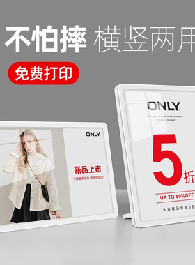 桌面台卡a4立牌桌牌展示牌菜单台牌台签价格牌会员充值广告牌餐桌点餐价目表a5纸美容院水牌框式标识摆台定制