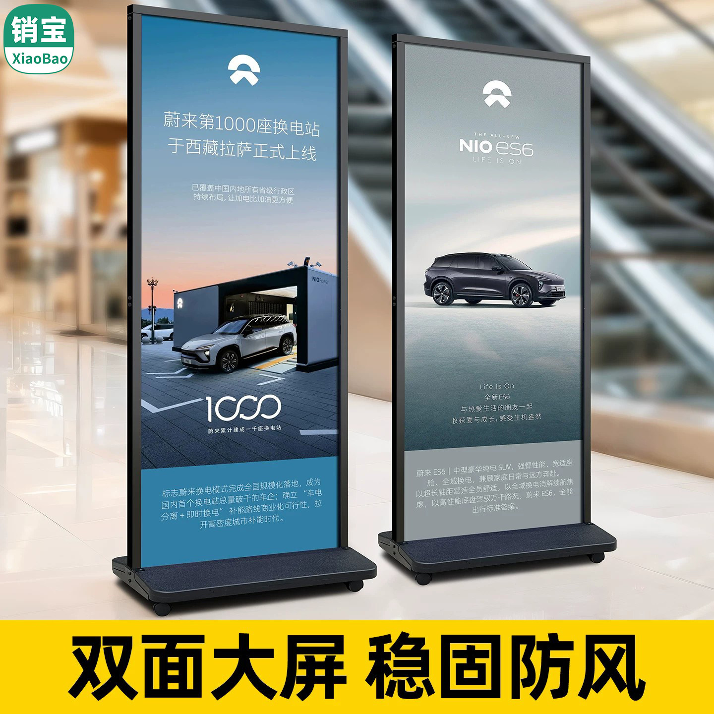 丽屏展架立式落地式80x180户外广告牌立牌kt板展示架海报架展示架子展示牌门型易拉宝