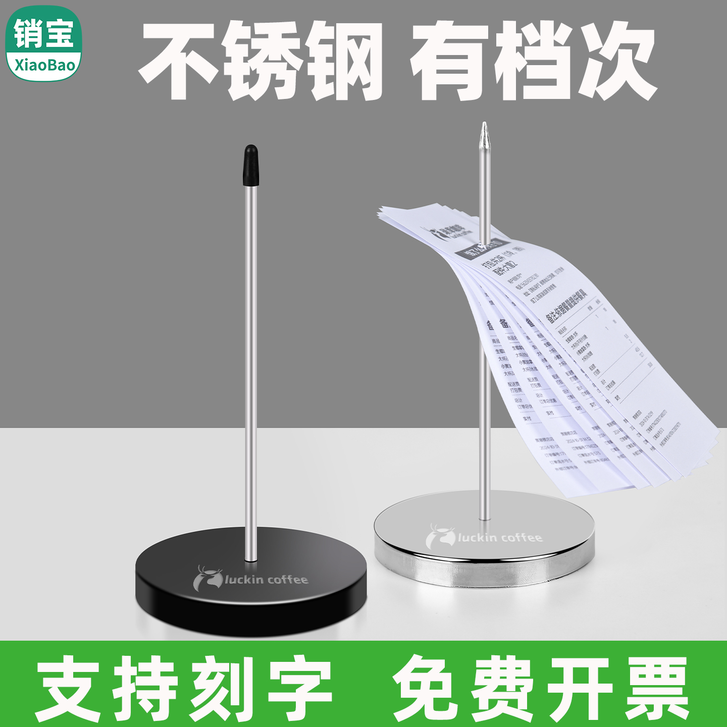 外卖夹单器单据票据夹传票叉