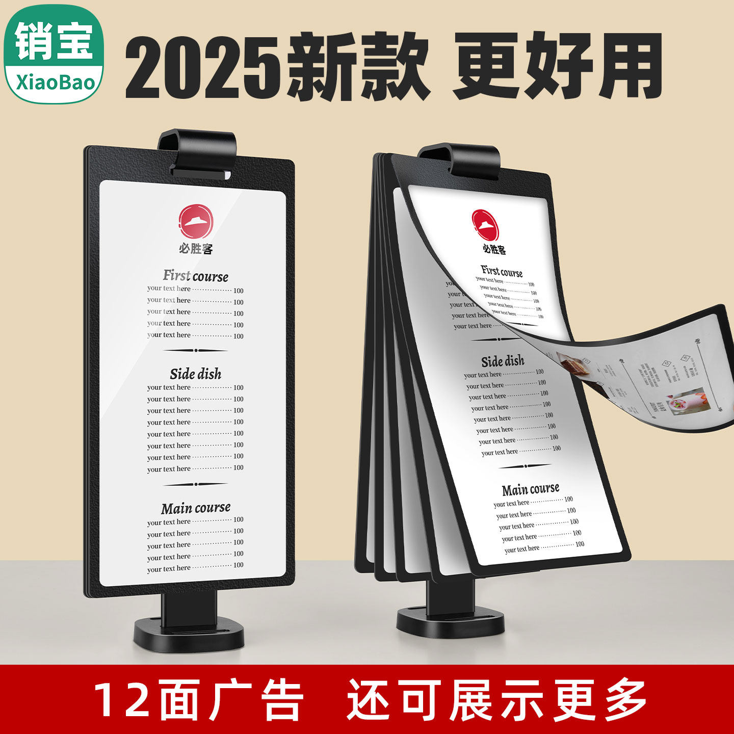 防挪动小桌也能用碰撞不倒