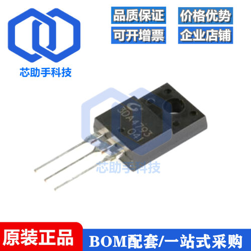 全新 BT139X-800E 800G 151X-500R 258X-500R 258X-600R TO220F