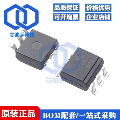 全新 EL3023 贴片SOP6 双向可控硅光耦 黑色 EL3023S(TA)