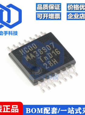 74HC00PW,118 TSSOP-14 四路2输入与非门 贴片逻辑芯片