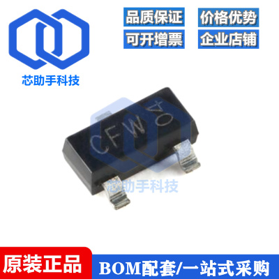 全新原装 TL431AQDBZR,215 SOT-23-3 可调精密分流调节器