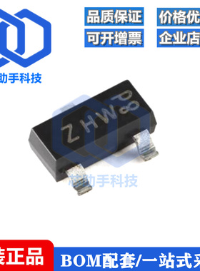 全新原装 PBSS5320T,215 SOT-23-3 20V 3A PNP 低VCEsat晶体管