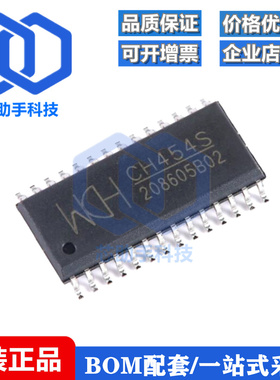 全新原装 CH454S SOP-28 16段数码管驱动及键盘控制芯片
