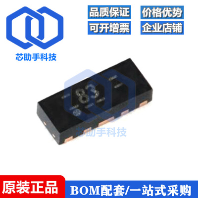 全新原装 IP4283CZ10-TBA,115 DFN2510-10 超高速接口的ESD保护