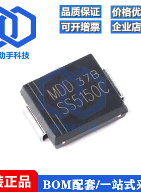 全新原装 SS3200C SMC 200V/3A 贴片肖特基二极管（5只）