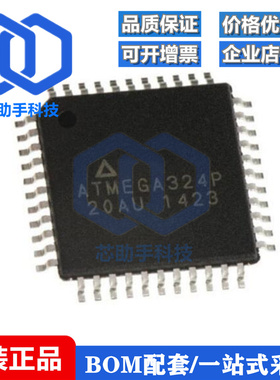 ATMEGA164A-AU PA 324P-20AUR PV 324A PV-10 8535-16 164P QFP44