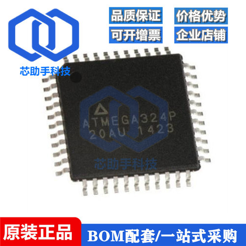 ATMEGA164A-AU PA 324P-20AUR PV 324A PV-10 8535-16 164P QFP44