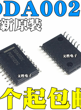 贴片SOP19 DDA002 DDA002B DDA002C 常用液晶电源管理芯片