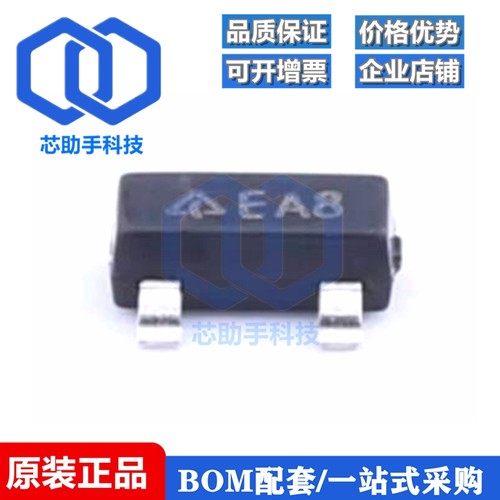一只也可直拍AZ432ANTR-E1 SOT23 丝印EA8 电源芯片