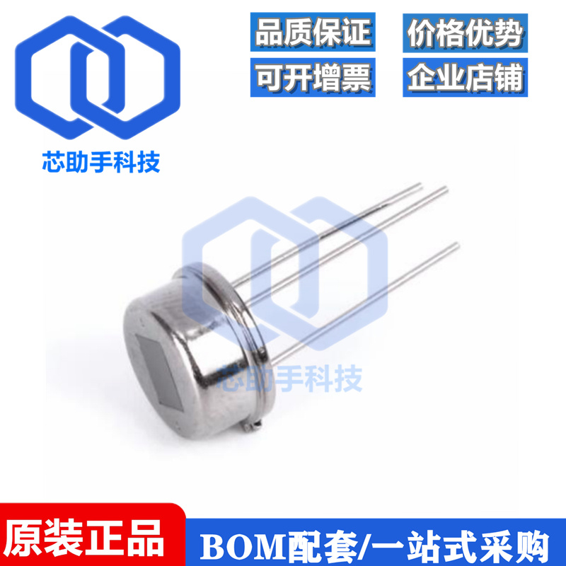 全新原装进口 RE200B-P DIP-3 人体红外热释电传感器