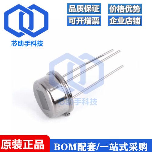 全新原装进口 RE200B-P DIP-3 人体红外热释电传感器