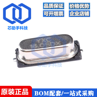 全新原装贴片无源晶振/HC-49SMD 16MHz 20ppm 20PF X49SM16MSD2SC