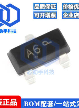 全新原装 BAS16LT1G A6 SOT-23 100V/200mA 贴片开关二极管 10只