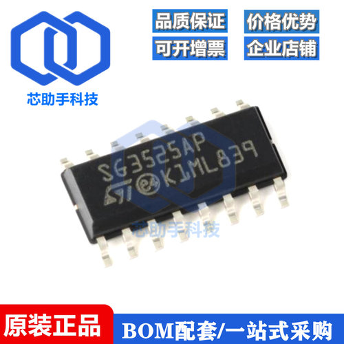 贴片 SG3525AP013TR SOIC-16 电压模式PWM控制器芯片