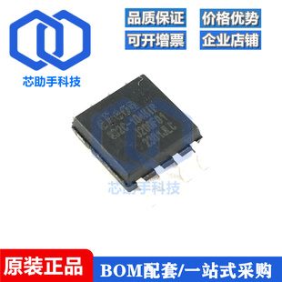 Q32C FLASH 全新原装 104HIP2B 208mil 贴片SOP EN25Q32C 104HIP