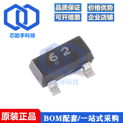 原装DTC123YCA 62 SOT-23 50V 100mA NPN数字晶体管三极管 20只