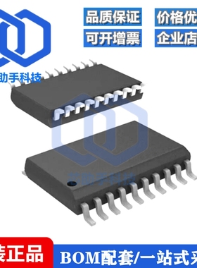 一只也可直拍74HC241D SOP20 线路驱动器 全新进口