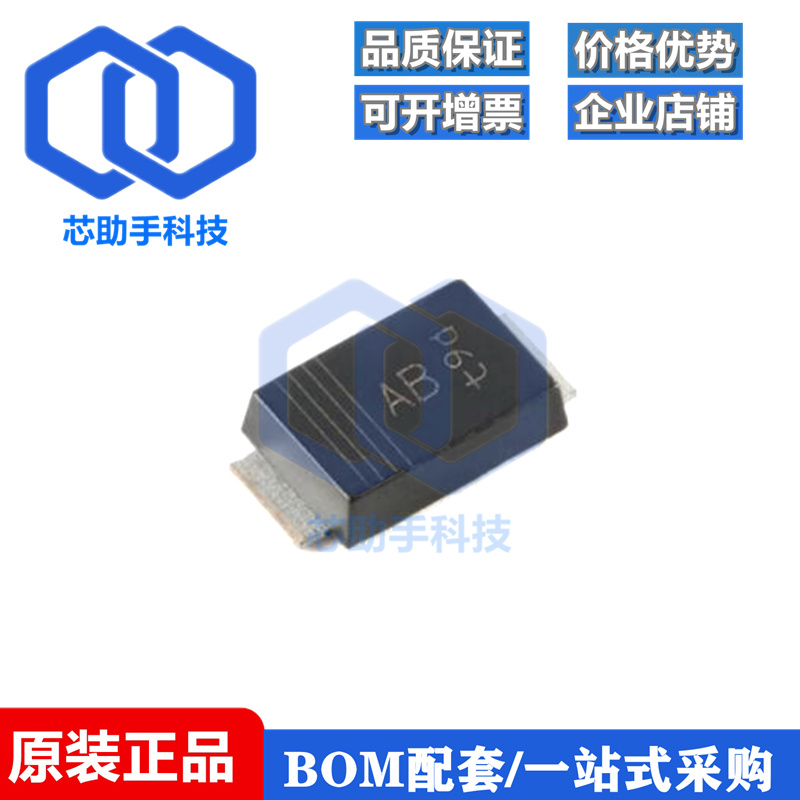 全新原装 PMEG6030EP,115 CFP5 3A 低VF MEGA 肖特基势垒整流器