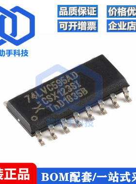 74LVC595AD,118 SOIC-16 8位串行输/输出移位寄存器 三态